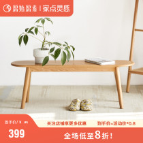 Original original full solid wood long stool Nordic oak shoe change stool household bench Modern simple bedroom bed tail stool