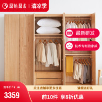 Original original pure solid wood wardrobe Modern simple two-door storage large wardrobe Nordic bedroom oak hanging wardrobe