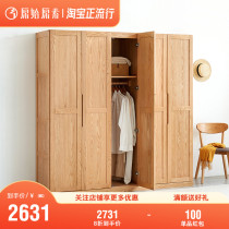  Original original pure solid wood wardrobe Modern simple Nordic bedroom furniture log color oak two-door large wardrobe
