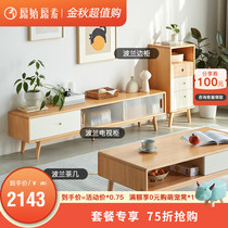 Whole house furniture set all solid wood sofa coffee table TV cabinet combination small family guest restaurant suite complete set of furniture