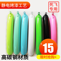 Yunxiao dead fly fender bicycle mud tile mud removal bicycle rainy day riding equipment color