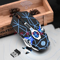 Viper Wireless Mouse Charging Wireless Mouse Desktop Laptop Mouse Wireless Luminous Mouse Office