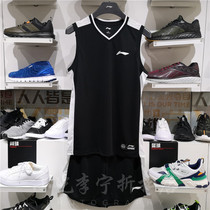Li Ning 2020 Basketball Set Quick Dry Breathable Vest Top Shorts Group Buy Professional Game Clothes AATP067