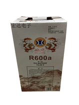 Ice dragon R600a refrigerator environmental refrigerant Refrigerant Freon refrigerant