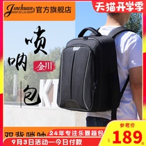 jinchuan shoulder suona bag thick big suona bag portable can carry double back lock na bag suona bag cover