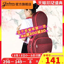 jinchuan Yueqin bag double shoulder soft bag thick moon bag set portable moon piano bag Oxford cloth plus cotton moon Qin bag