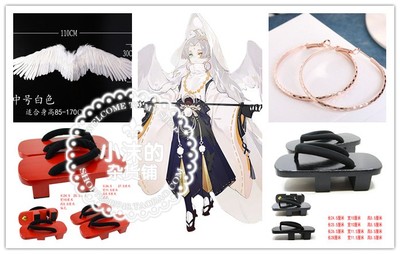taobao agent Footwear, clogs, earrings, cosplay