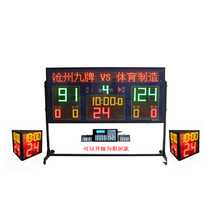 3-sided display multifunctional electronic scoreboard basketball game professional scorer volleyball score 24 seconds timer