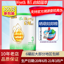 Qixin organic accumulation certification milk powder 3 segments 350g Kethan 900g cost-effective Kai Fu organic small cans from 6 Cans