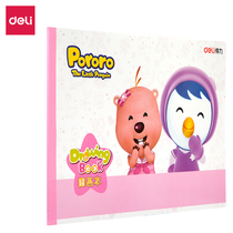 The pupils draw children draw kindergarten painting books with fine art painting books wholesale beginners cute cartoon small fresh baby crayon graffiti B5 simple album