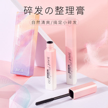 The Barbecha Ball Garden Broken Hair Hair Hair Anti - drying Hair to Clothing Artificial Instrument