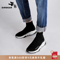 Gocie Boys Shoes 2022 Spring Dress New Socks Shoes Breathable Casual Sneakers Couple Shoes AX20007