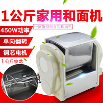 Yingrun flour mixer Commercial 15 kg 25 kg stainless steel thickened multi-function flour mixer Electric mixer