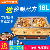 Applicable gas double-cylinder Kanto boiled grid pot gas 18 grid commercial desktop Malatang liquefied gas machine string