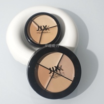 Superpowers J X JX Professiona three-color Flawless Cream Pan Four Color flawless nourishing black eye rings