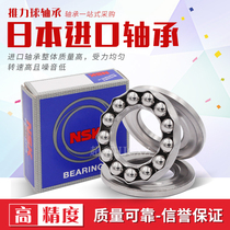 Japans imports of thrust ball bearing 51100mm 51101mm 51102mm 51103mm 51104mm 51105