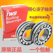 TWB Timken Wuxi Torrington Spherical Roller Bearing 22218 22219 22220 22222CA W33