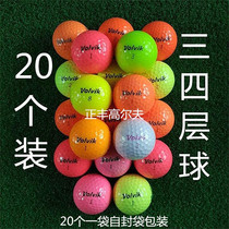 20 sets Volvik big brand colored ball second-hand GOLF ball two or three fourth floor game ball GOLF