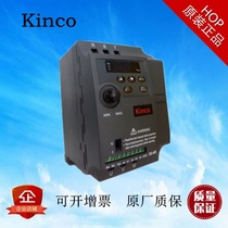 Kinco Buke CV Series G Inverter 2 2KW CV20-4T-0022G Three-Phase 380V *