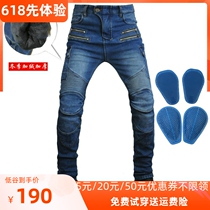 Loon Biker Winter Motorcycle cycle pants men locomotive jeans plus heat anti - wrapper blue