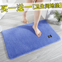 Floor mat door mat entrance entrance entrance door carpet bedroom bathroom bathroom absorbent household kitchen non-slip mat