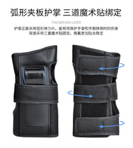 Adult Wheel Slide Care Furniture Six Sets Children Professional Skateboard Extreme Sports Protection Kits Full Protective Elbow Guard Kneecap