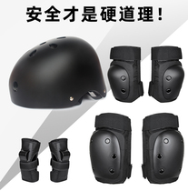 Adult Wheel Slide Care Furniture Six Sets Children Professional Skateboard Extreme Sports protection Ski Armguard Elbow Guard Kneecap