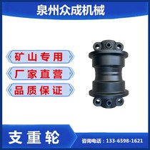 Longgong 60 bearing wheel Longgong 65 6060 6065 load bearing wheel support wheel bottom wheel ground wheel excavator accessories