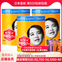 kawai Japanese liver oil pill Childrens Liver oil calcium pill kawaii lovely cod liver oil A D no fishy smell 300