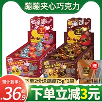 Mexico imported bonobon bouncing sandwich chocolate wafer chocolate snack candy 450g box 30