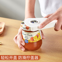 Open Jar Silicone Anti-Slip Screw Lid labor-saving screwup lid opener multifunction Bottle Opener Beer Lid Open Bottle Opener