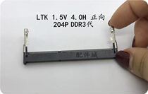 Memory strip slot LTK 204P 1 5V 4 0H forward notebook repair commonly used DDR3 generation