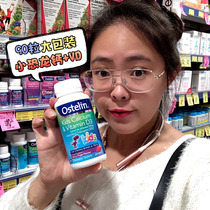 Australian Ostelin Osterlin Children Baby Calcium Tablets Dinosaur Calcium VD Vitamin D Chewable Tablets 90 Tablets