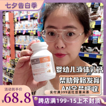 Australia Baiaolande Bio island milk calcium bioisand Infant baby childrens capsules liquid calcium tablets