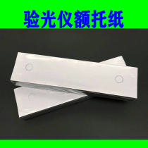 Computer optometer frontal support paper optometry instrument chin pad paper slit lamp frontal support paper curvature meter Chin paper hygiene