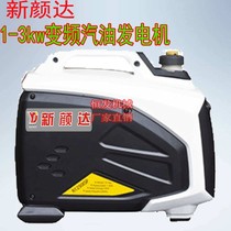 New Yanda gasoline generator small portable room car generator 1 2 3kw kilowatt digital frequency conversion 220V
