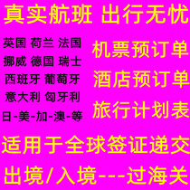 Brazil UK France Germany Spain Switzerland Ticket booking Single hotel Order Schengen Visa itineraries Plan