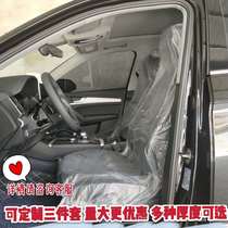 Car disposable seat protective cover plastic transparent thick film anti-dirty disposable car repair seat cover