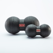 Body muscle peanut ball epp training light relaxation master body massage foam ball fitness exercise yoga