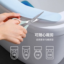 Wash cushion cushion household Four Seasons Universal Toilet Bowl style pasted with velvet wash patch ring