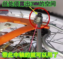 Bicycle rear pedal thickened foldable pedal accessories foot rear axle pedal dead speed car children