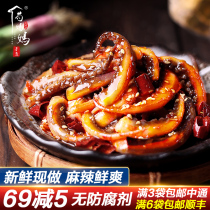 Gou mother spicy squid silk bags Sichuan specialty snacks fresh ready-to-eat small seafood cooked private dishes