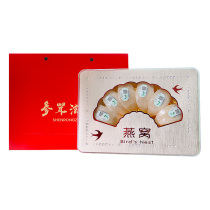 Snow God Birds Nest (White House Birds Nest) Yan Zhifu Processing Enterprise 30g