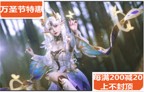 King cos uniform glory Diao star new skin golden Midsummer night cosplay White butterfly send hair crown
