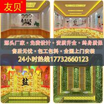 汗蒸房安装承建家用盐蒸房美容院半盐房满月发汗电气石厂家直销