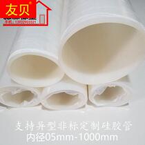 Silicone tube white transparent color large caliber high pressure high temperature mechanical joint hose food grade shaped rubber tube
