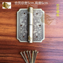 Antique furniture copper accessories book cabinet door hinge hinge Chinese style furnishing door window leaf foldout lettering hinge
