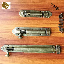 Thickened clear Chinese Bolt antique pure brass bolt wooden door buckle assembly window latch door latch door latch door latch