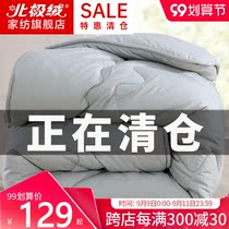 Pure wool thickened warm quilt winter quilt spring quilt core student dormitory single Four Seasons universal bedding