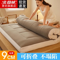 Arctic velvet tatami mattress cushion household student dormitory single rental special sponge cushion mattress mattress mattress